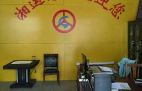 教学环境