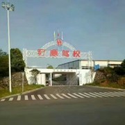 蔡议成