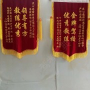 教學環(huán)境
