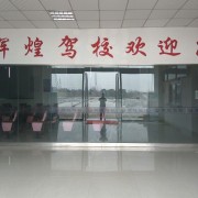 教學環(huán)境