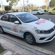 宋远航