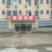 教學環(huán)境