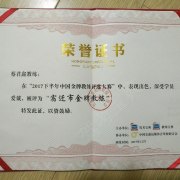 教學環(huán)境