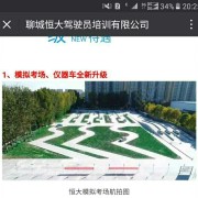 教學環(huán)境
