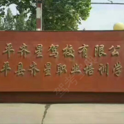 尹新建