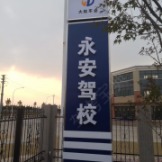教學(xué)環(huán)境