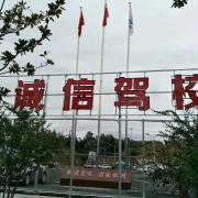 教學(xué)環(huán)境