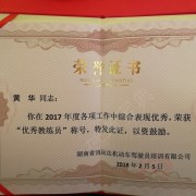 教學(xué)環(huán)境