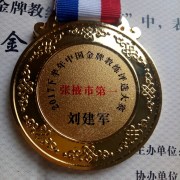 教學(xué)環(huán)境