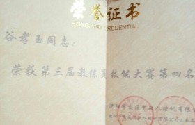 教学环境