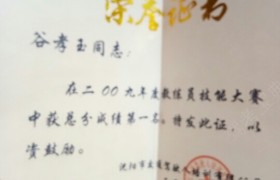 教学环境