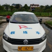 教學(xué)環(huán)境