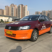 骏宇驾校