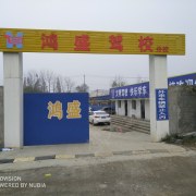 教學(xué)環(huán)境