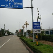 教學(xué)環(huán)境