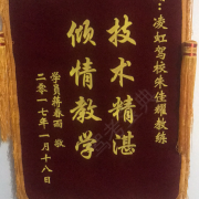 教學(xué)環(huán)境