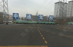 教学环境