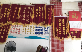 教学环境
