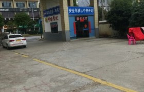 教学环境