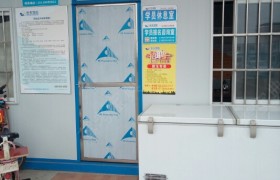 教学环境