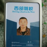 周宁