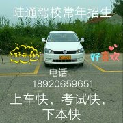李志强