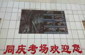 教学环境