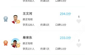 教学环境