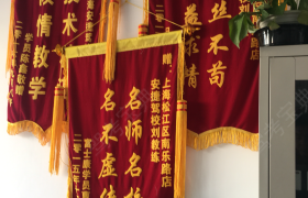 教学环境