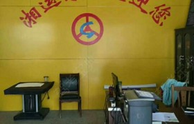 教学环境