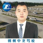 林建国