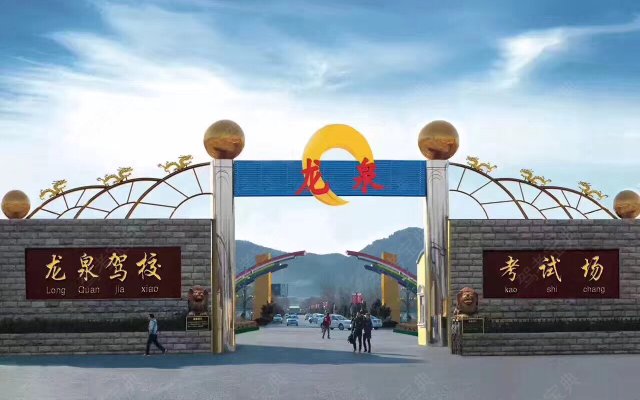 龙泉驾校聂胜刚教练|聂胜刚教练评价怎么样|北京驾驶员教练【北京龙泉