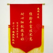 教學(xué)環(huán)境