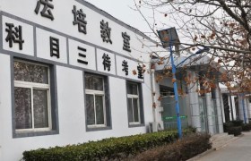 教学环境