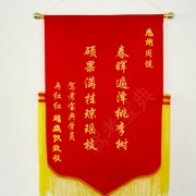 教學(xué)環(huán)境