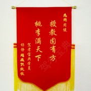 教學(xué)環(huán)境