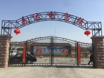 易达利驾校