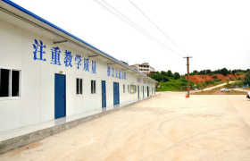 教学环境