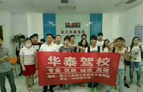 教学环境