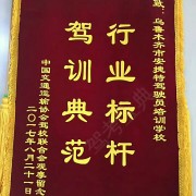 教學(xué)環(huán)境