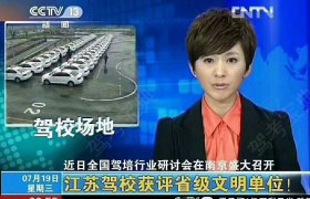 教学环境
