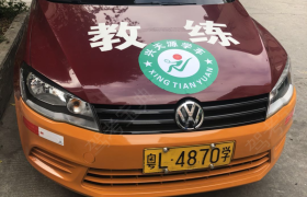 教學(xué)環(huán)境