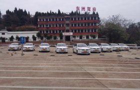 教学环境