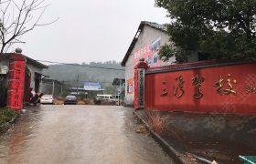 教学环境