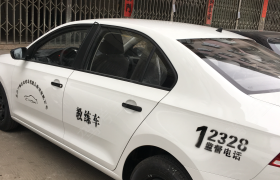 教学环境