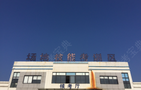 教学环境