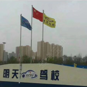 教學(xué)環(huán)境