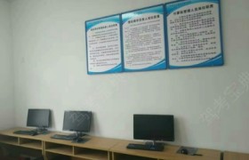 教学环境