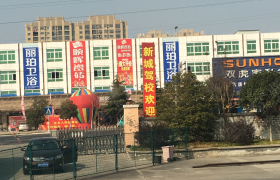 教学环境