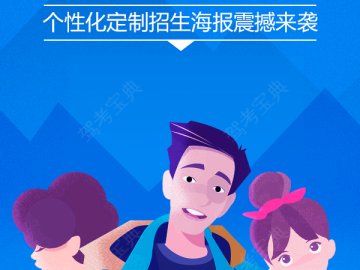 阿里阿狸驾校